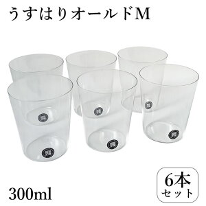 Ɏq {͂ OX I[h M 6qZbg 300ml 2851001OX bNOX I[hOX Ē ECXL[  ɔ OX Ɩp