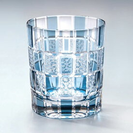 手づくり切子 ロックグラス 刺子市松 ブルー ロックグラス 約300ml AS10-BL マイグラス ロックグラス タンブラー オールドファッション 焼酎グラス 切子グラス 切子 モダン 青 ブルー ご贈答 ギフト プレゼント お祝い 内祝い 父の日