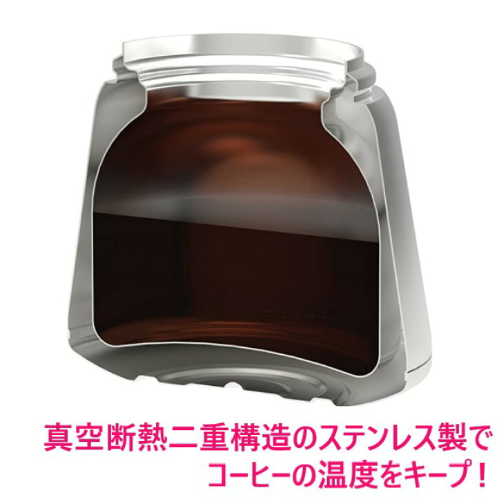 楽天市場】ハリオ HARIOVHS-60B V60 保温ステンレスサーバー600コーヒーサーバー 約550ml 約2~4杯用 真空断熱 黒 ブラック おしゃれ おうち時間 : こーま 楽天市場支店 楽天市場】ハリオ HARIOVHS-60B V60 保温ステンレスサーバー600コーヒーサーバー 約550ml 約2~4杯用 真空断熱 黒 ブラック おしゃれ おうち時間 : こーま 楽天市場支店