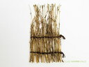 竹製 日本製 笹スダレ 中 和食器 竹 竹製 天然素材 すのこ すだれ 刺身業務用 プロユース 料理飾り 職人手作り