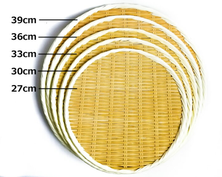10%OFF 盆ざる 30cm 竹ざる 水切りざる 手作り 干し野菜 梅干し 竹ざる 丸型 野菜干し ドライフルーツ ザル 丸盆ざる シンプル 盆ざる 水切りザル ざる 円形 竹ざる 竹製 干物 竹のざる 梅干し ざる ざる 手編み 食器乾燥 笊 収納道具 キッチン雑貨 おしゃれ 丸ざる