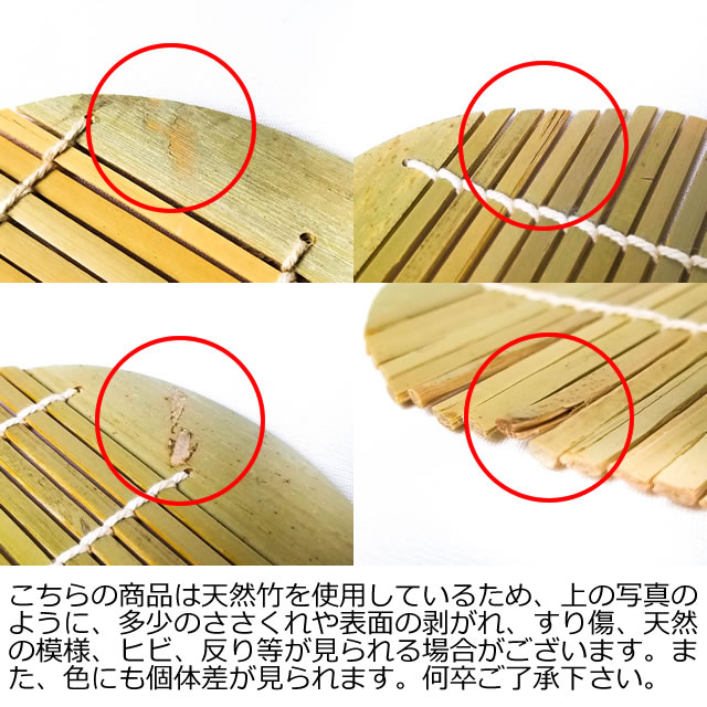 【楽天市場】【8枚までネコポス可】竹製 すのこ竹すのこ 丸 約15cm