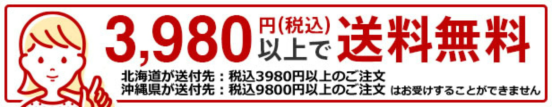 39ショップ