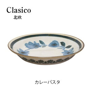 Z {NVR Clasico k J[pX^M a21.5cm 21804Z J[M pX^M | k Be[W NbVbN g  ʃfUC  JtF  y H 