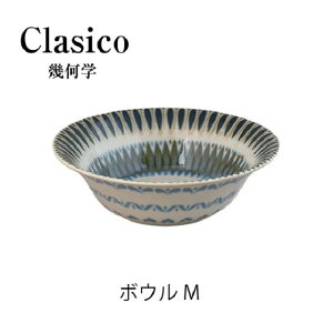 Z {NVR Clasico 􉽊w {[M a16.5cm 21825Z | k Be[W NbVbN  ʃfUC  JtF  y H  {E T_ X[v V
