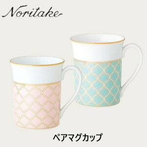 m^P Noritake G^[ipX ETERNAL PALACE yA}OJbv Fς 1742-43L/Q002ED mH  R[q[ g }O Mtg v[g蕨 i j j ̓ ̓ jR[