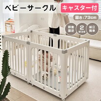 楽天市場】犬 ベッド（ベビーサークル・プレイヤード｜ベビー用 