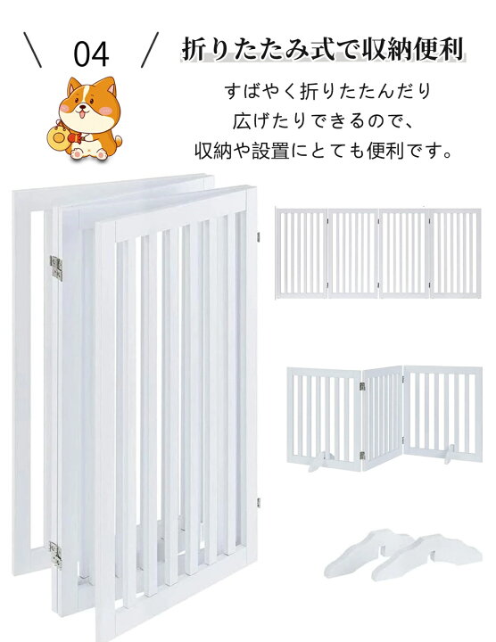 楽天市場】ペットゲート 置くだけ 折り畳み 自立式 ペットフェンス 犬 