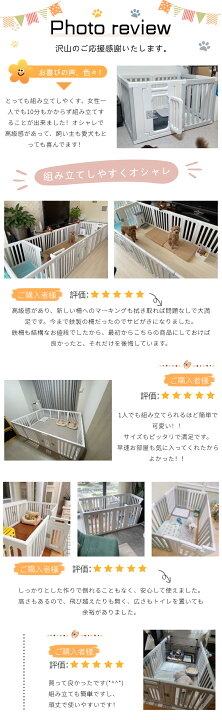 楽天市場】☆楽天1位☆ ペットサークル 小 中 大型犬用 広い 軽量 