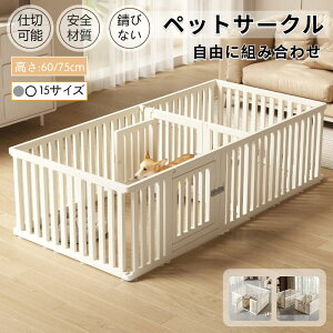 ybgT[N hAt  T[N hAt  T[NP[W ybgP[W BȂ Rɑgݍ킹 Eh~tFX 60cm 75cm ^ ^pQ[W xHDPEf  