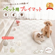 【楽天1位】ペットマット フロアマット 犬 滑り止め ペットプレイマット PUレザー 犬用 マット おしっこ…