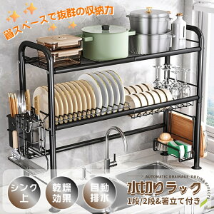 y63%OFF! X[p[SALEz؂胉bN VN 2i 1i X VN ؂肩 e H튣bN Lb` bN l炵 䏊piz_ Lb`[I fBbVbN
