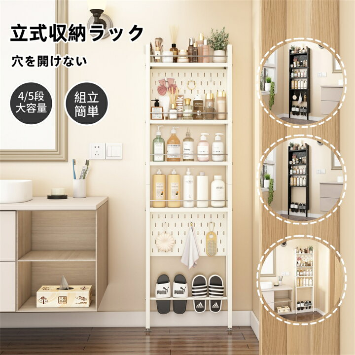 楽天市場】バスルームラック 浴室用ラック バスラック シャンプー 収納 