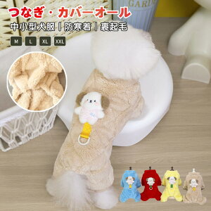  H ~ H ~ pȂ I[o[I[ DJtp[X hbOEFA   g   ybg  pW} іh~ ^ ^ kӂ