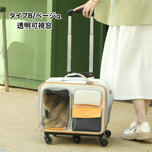 【4way】犬 猫 キャリーカート ペット用キャリーバッグ 折りたたみ 分離型 キャリーバッグ ペットキャリーケース おしゃれ お出かけ用 ドライブ 旅行 キャンピング 通院 災害避難用 通気性