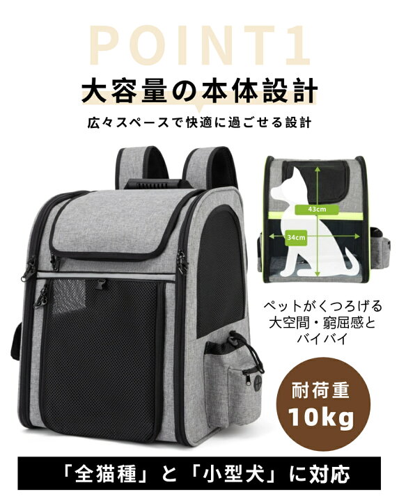楽天市場】即納！ペット キャリーバッグ 拡張 10キロ 犬 猫 キャリー 
