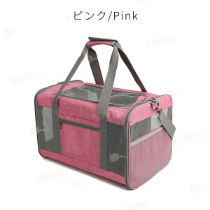 2way ペット キャリーバッグ 折りたたみ ショルダー ペットキャリー メッシュ 軽量 犬 猫 ペットキャリーケース 小型犬用 おしゃれ お出かけ用 マット付き 通気性 飛び出し防止リード ドライ