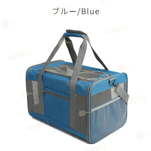 2way ペット キャリーバッグ 折りたたみ ショルダー ペットキャリー メッシュ 軽量 犬 猫 ペットキャリーケース 小型犬用 おしゃれ お出かけ用 マット付き 通気性 飛び出し防止リード ドライ