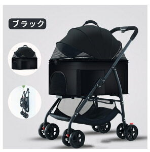 ペットカート 犬 猫 3way 分離型 対面式可能 介護 犬用ベビーカー いぬ用 折りたたみ式 ペットバギー 前輪360°回転 後輪ブレーキ付き 耐荷重25Kg 中型犬 多頭 取り外し可能 収納簡単 多機能 4輪