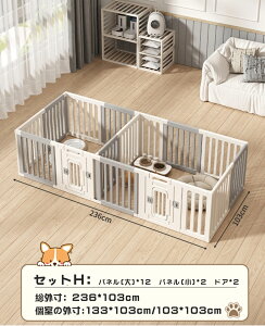 yV1ʁ ꕔ[IybgT[N   ^p L  hAt  T[N ybgnEX hAt ybgP[W BȂ Rɑgݍ킹 LEh~tFX 60cm 75c