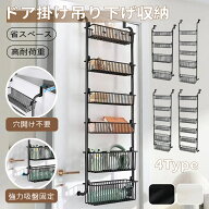 【楽天1位】即納！ウォールポケット ドア掛け収納ラック 3/4/5/6段大容量 ドア上スパイスラック パントリ…