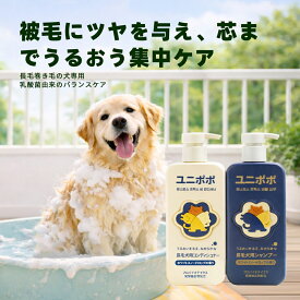 【SS限定！65%OFF】犬シャンプー ペットシャンプー 長毛 犬用シャンプー ペットコンディショナー 犬用トリートメント リンス 犬 ドッグシャンプー 抜け毛 換毛期 花粉 毛玉 毛質改善 毛玉ほぐし もつれ 汚れ落とし 低刺激 500ml