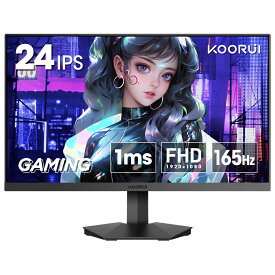 ポイント10倍18日まで！新商品！モニター 高画質 24インチ HDMI フルHD ゲーム 1920*1080 ゲーミングモニター ディスプレイ IPSパネル ブラック 165Hz 1ms応答 FreeSyne対応 ゲームモニター switch 傾き調節 DisplayPort 非光沢 KOORUI プレゼント