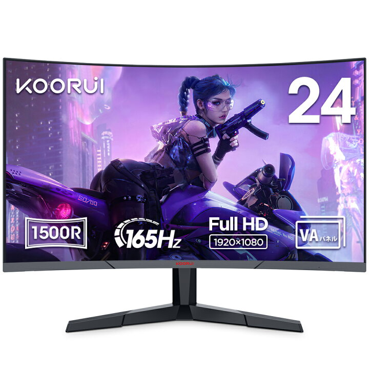 楽天市場】KOORUI ☆165Hz モニター 曲面 ゲーミングモニター 湾曲 pc  