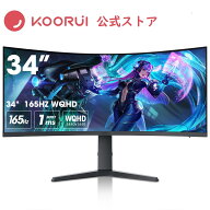 【15%OFFクーポン】KOORUIゲーミングモニター モニター ウルトラワイドモニター 曲面モニター 1000R 34イ…