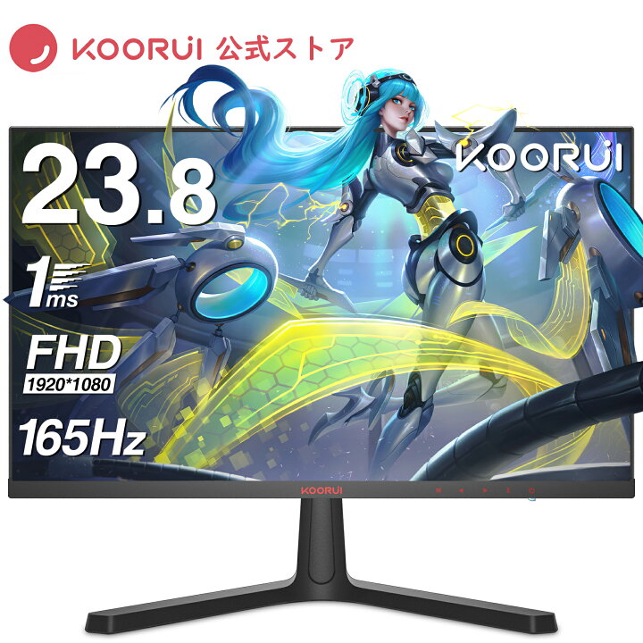 楽天市場】【ブラックフライデー限定ポイント20倍】KOORUI モニター 