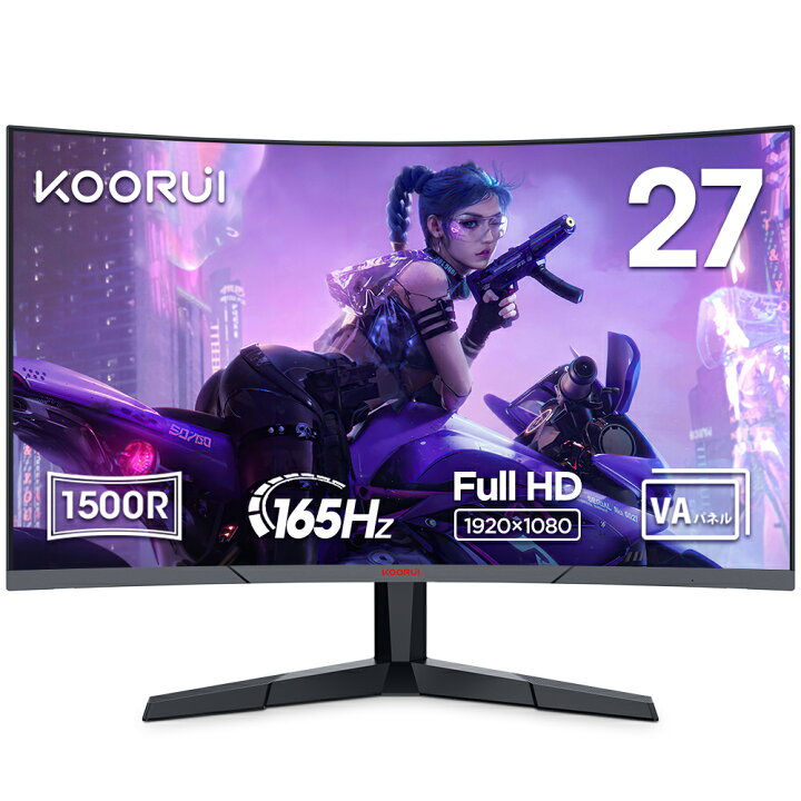 楽天市場】【限定2000円OFFクーポン】KOORUI ☆165Hz モニター 曲面 