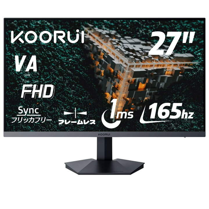 楽天市場】【POINT10倍】ゲーミングモニター 27インチ VAパネル 165Hz  