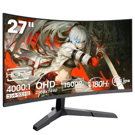 【10%OFFクーポン】KOORUI ゲーミングモニター 27インチ 湾曲 WQHD(2560x1440) 180Hz 1ms（GTG）FAST VA パネル 90%DCI-P3 10.7億色 10Bit(8+FRC) HDR 1500R Adpitive sync対応（G-SYN互換）DPx1 HDMIx2 VESAマウント対応 傾き調節 27E6QCA
