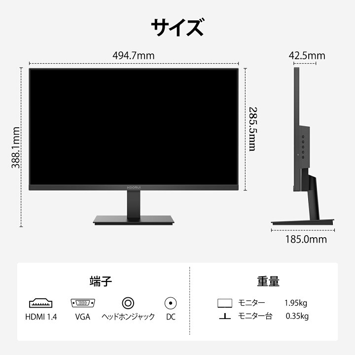 楽天市場】【10%OFFクーポン】KOORUIモニター 21.5インチ 120Hz サブ 