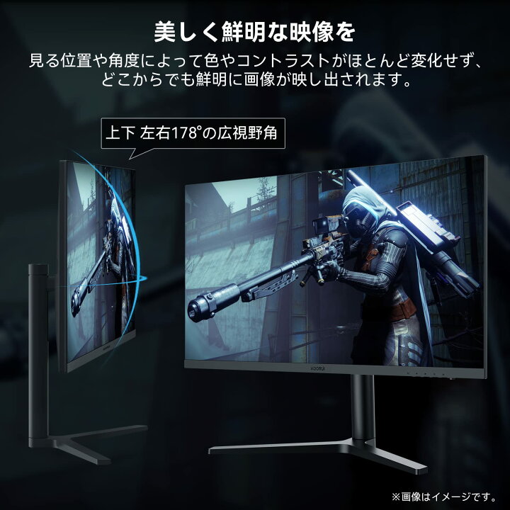 楽天市場】【10%OFFクーポン 7/20 23:59迄】KOORUI ゲーミングモニター 
