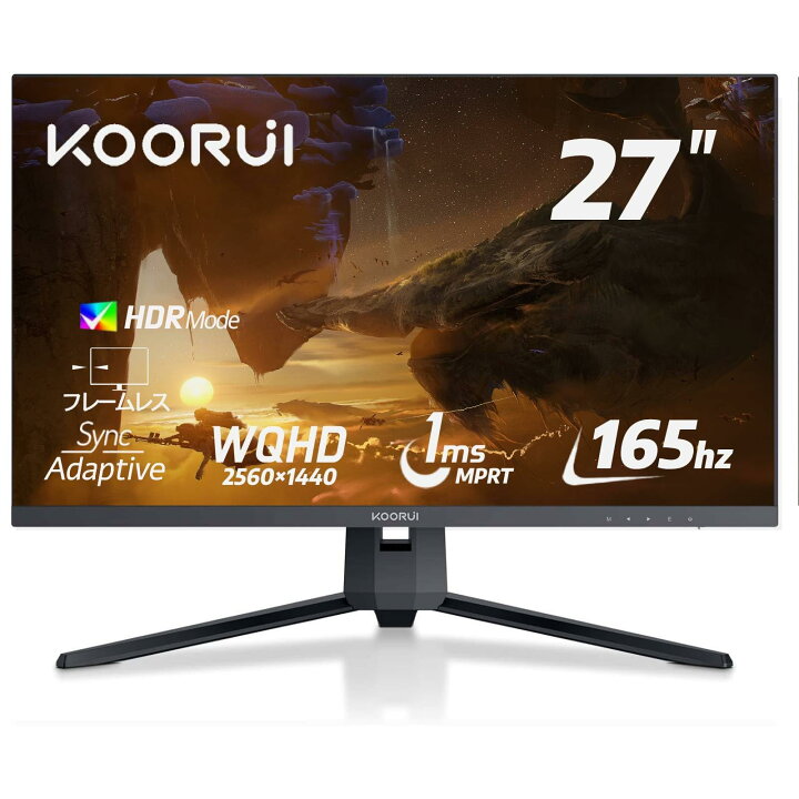 KOORUI ゲーミングモニター 240Hz モニター 27インチ WQHD(2560×1440 