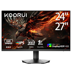 【10%OFFクーポン 7/20　23:59迄】KOORUI ゲーミングモニター 24インチ 24.5インチ 27インチ FHD WQHD 200Hz 180Hz 1ms (GTG) Fast IPSパネル HDR400 FreeSync/G-Sync対応/HDMI/DP ブルーライト低減 VESAマウント対応 隼「ハヤブサ」シリーズ