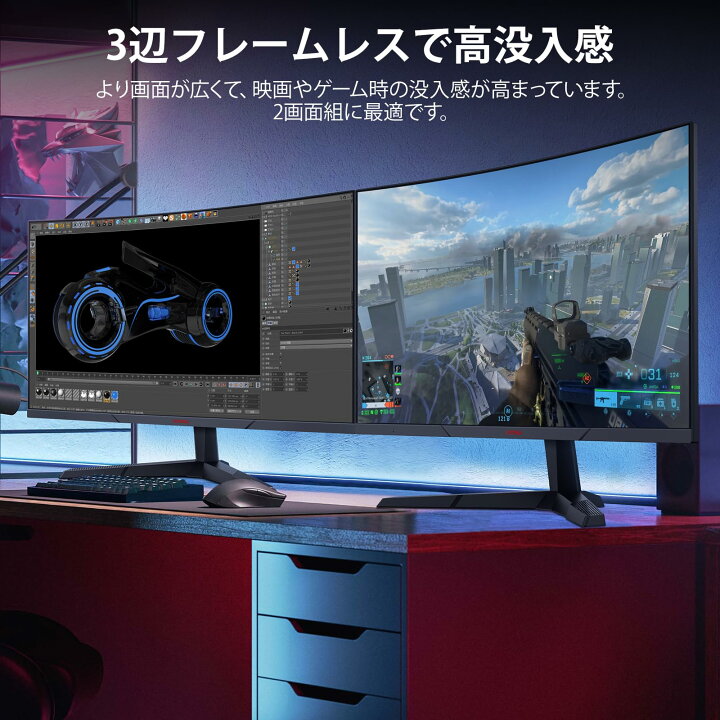 楽天市場】【10%OFFクーポン】KOORUI ☆180Hz モニター 曲面 