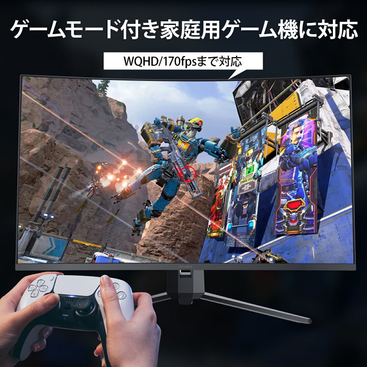 楽天市場】【10%OFFクーポン】KOORUI 31.5インチ湾曲ゲーミング 