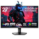 【マラソン10%OFFクーポン 7/11　23:59迄】KOORUI ゲーミングモニター 27インチ WQHD 200Hz 1ms応答速度 Fast IPSパネル 350nit高輝度 HDR400/DCI-P3 95%/sRGB 100%/Adaptive Sync/HDMI/DP VESAマウント対応 PC モニター G2721P
