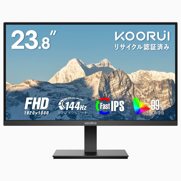 楽天市場】【10%OFFクーポン】KOORUI モニター 24インチ 144Hz フルHD 