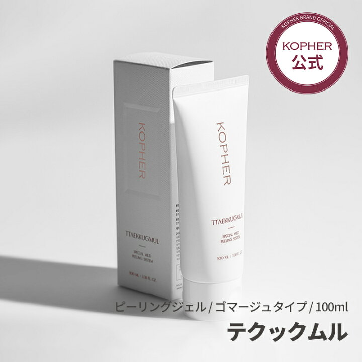 楽天市場】KOPHER テクックムル ピーリングジェル 100ml 洗顔 角質ケア 