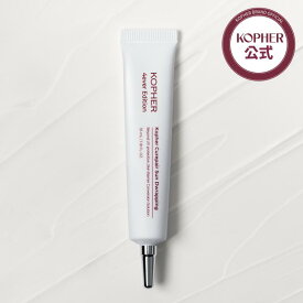 【KOPHER公式】キュリペア サンドラッピング(SPF50+ PA++++／35mL) 日焼け止め UVカット UVケア 紫外線対策 サンクリーム 化粧下地 パンテノール 敏感肌 ノンケミカル スキンケア 韓国コスメ ドクターズコスメ コフェル