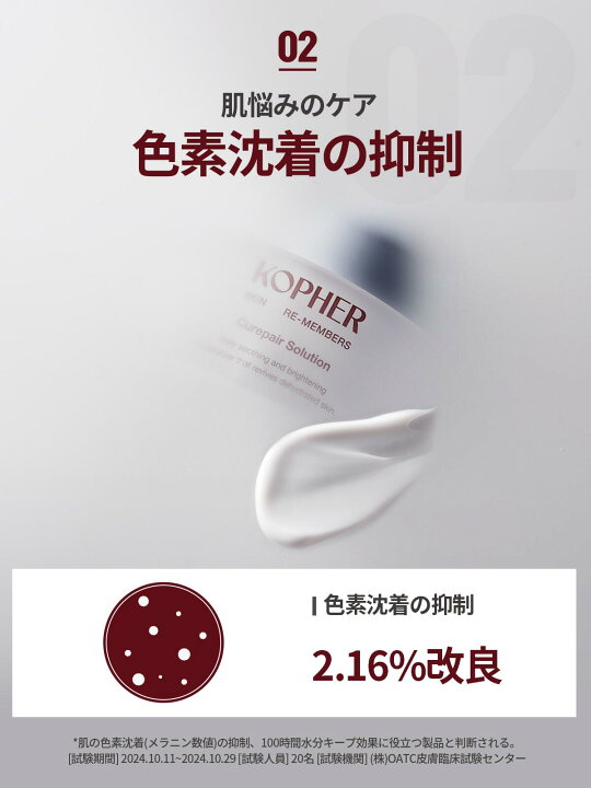 楽天市場】【KOPHER公式】キュリペア モイスチャークリーム(旧 