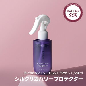 yKOPHERzVNJo[veNg(200mL) Xv[ wA~Xg 􂢗Ȃ g[gg wAPA wAIC CICA qA_ _[WPA _[WwA TT c 