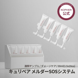 KOPHER _[SOSVXe Av 30ml (1.5ml*20{) t Av ێ rh~ 10GF EGF q fC[PA ؍RX hN^[YRX XLPA GCWOPA