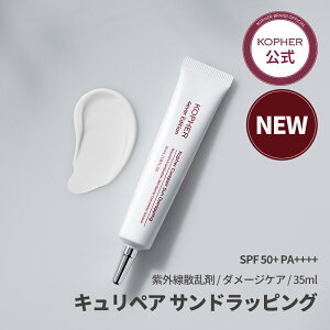 yKOPHERzLyA ThbsO(SPF50+ PA++++^35mL) Ă~ UVJbg UVPA O΍ TN[ ωn pem[ q mP~J XLPA ؍RX hN^