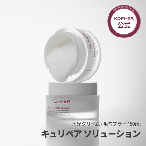 KOPHER LyA\[V N[ 50ml EGF 4GF q fC[PA ؍RX hN^[YRX XLPA GCWOPA ACN[ ێ ь