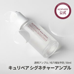 KOPHER LyAVOl`[Av 50ml 10GF q EGF q fC[PA ؍RX hN^[YRX XLPA GCWOPA et Av ь ێ
