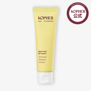 �yKOPHER�V���i�z�O���E�P�A B3 �N���[��(50mL) GLOW�V���[�Y ������ ���g�[�� �c�� �����݃P�A �ێ��P�A �i�C�A�V���A�~�h �r�^�~��C �O���^�`�I�� �Z���~�h �N���[�� �t�F�C�X�N���[�� �X�L���P